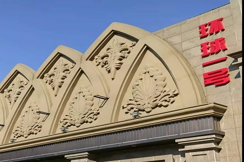 济南环球一号KTV消费价格