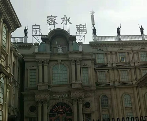 济南皇家永利KTV消费价格