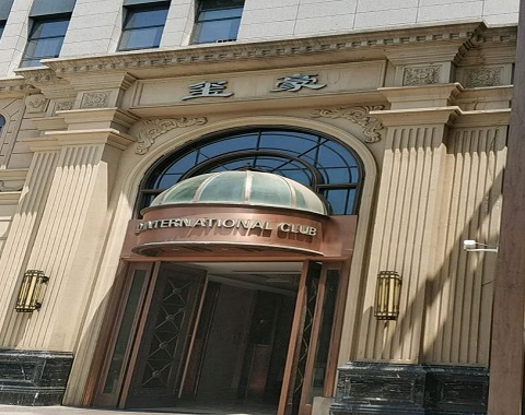 济南玺豪国际KTV消费价格点评